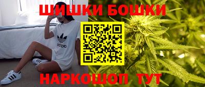 бутик Кингисепп